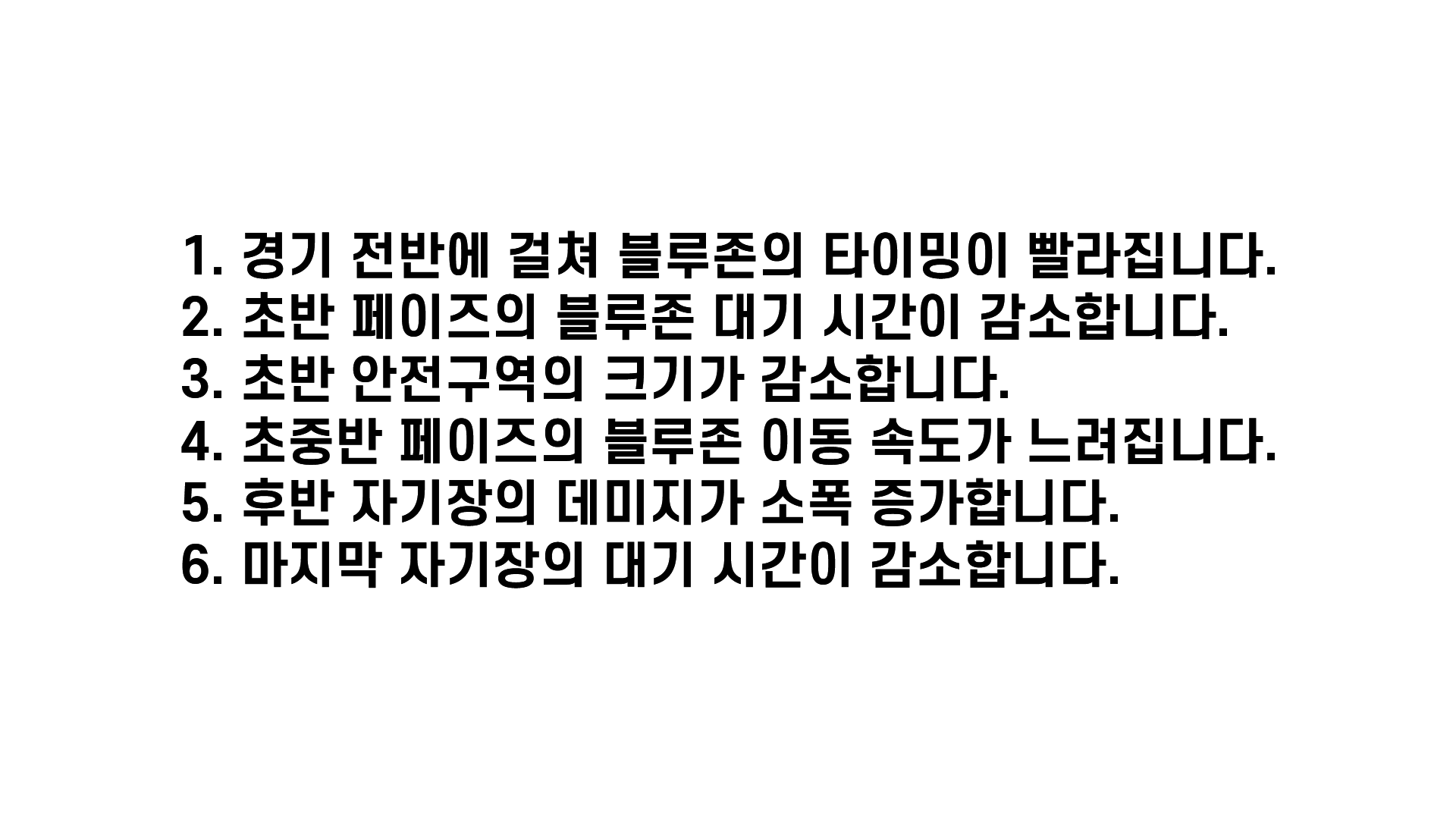 원본 크기로 보시려면 그림을 클릭하세요.
