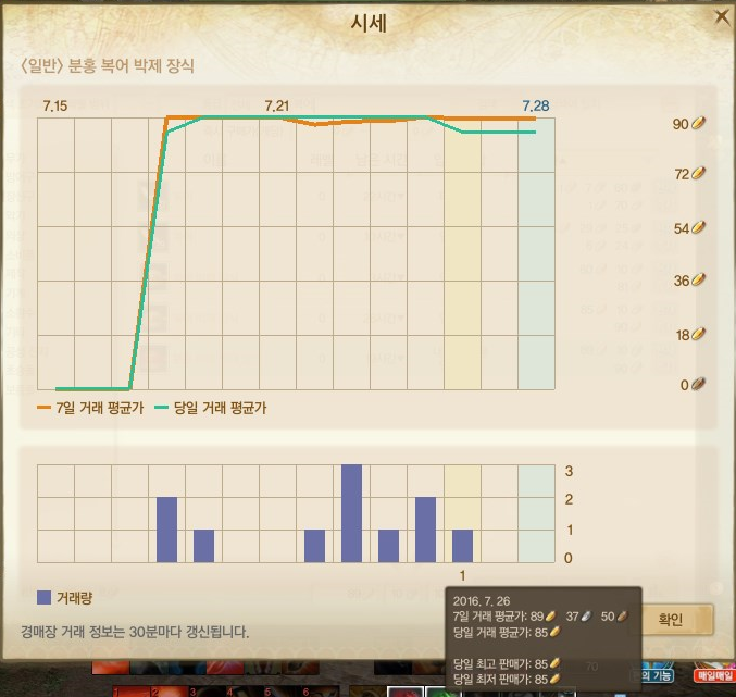 원본 크기로 보시려면 그림을 클릭하세요.