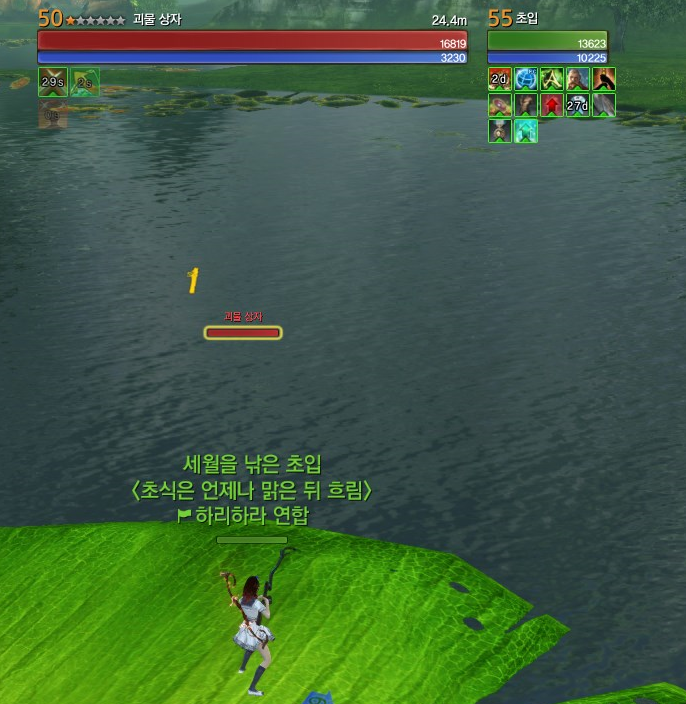 원본 크기로 보시려면 그림을 클릭하세요.