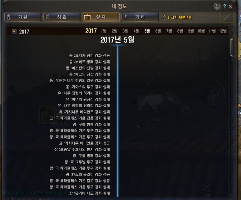 원본 크기로 보시려면 그림을 클릭하세요.