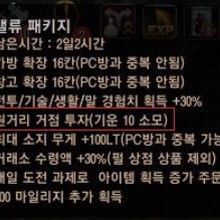 ?src=%22http%3A%2F%2Fblogthumb2.naver.ne