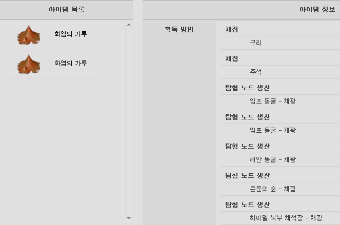 원본 크기로 보시려면 그림을 클릭하세요.