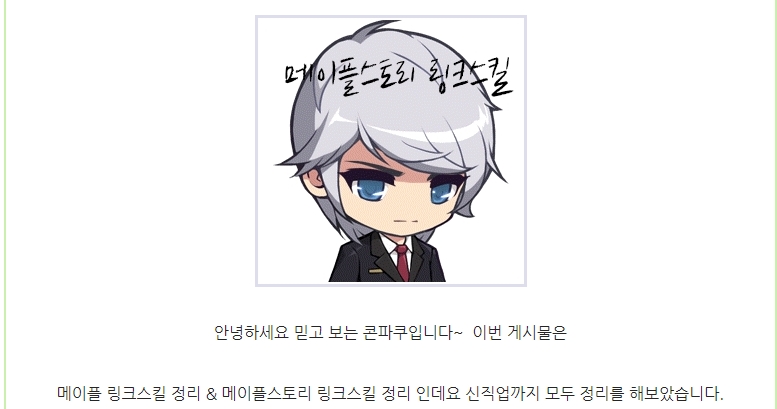 원본 크기로 보시려면 그림을 클릭하세요.