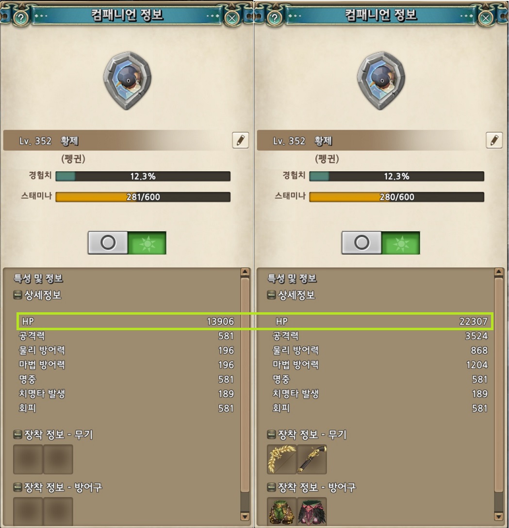 원본 크기로 보시려면 그림을 클릭하세요.