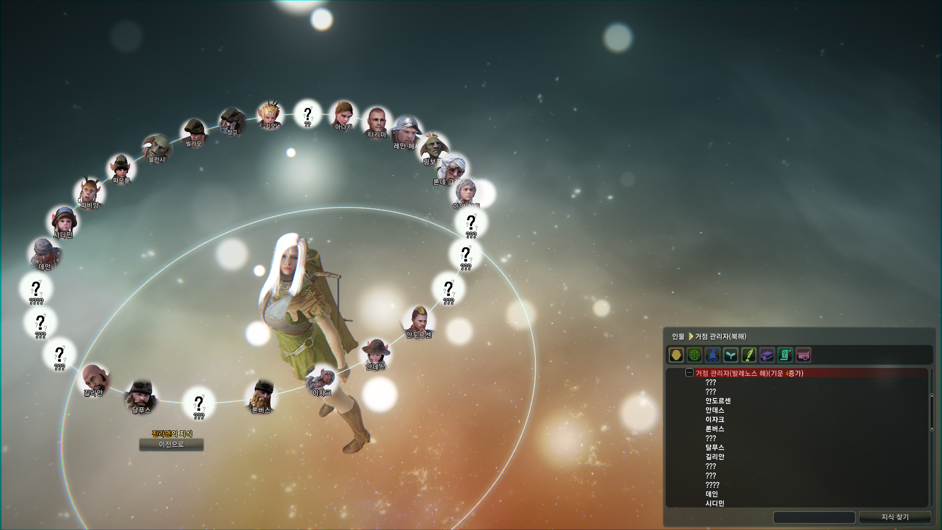 원본 크기로 보시려면 그림을 클릭하세요.