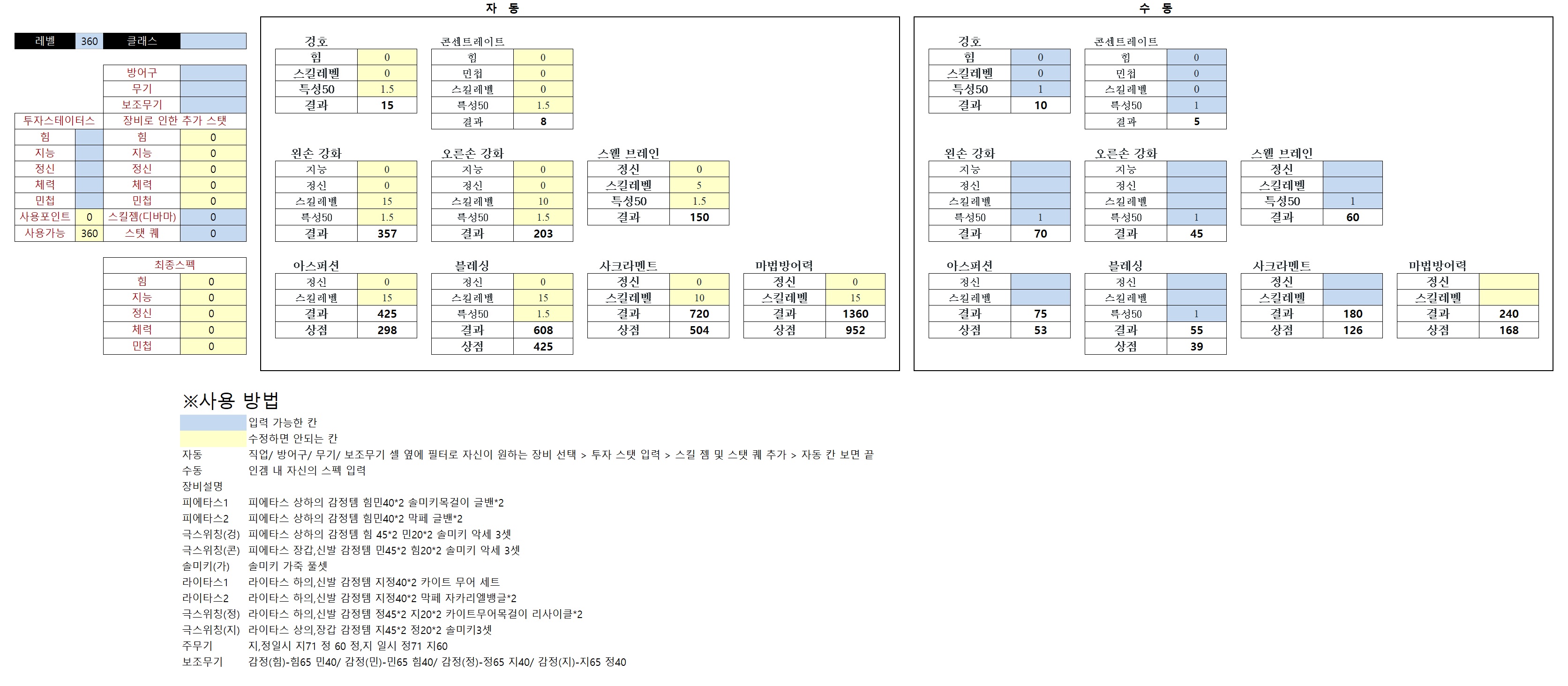 원본 크기로 보시려면 그림을 클릭하세요.
