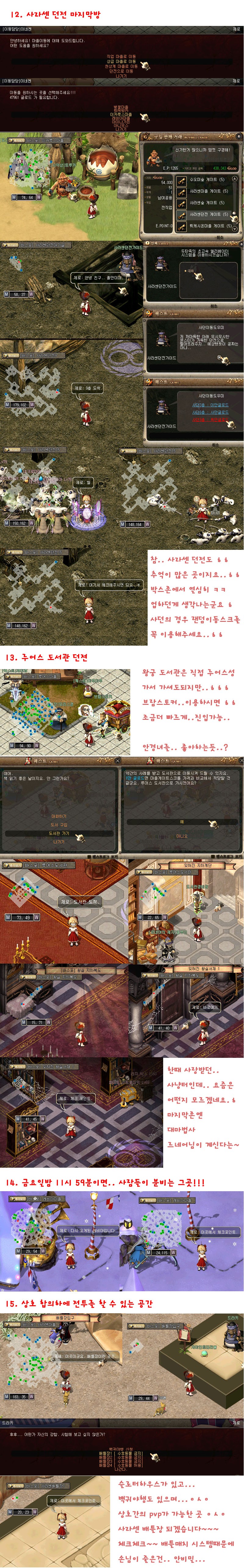 FileDownloader.aspx?oidFile=372902447622