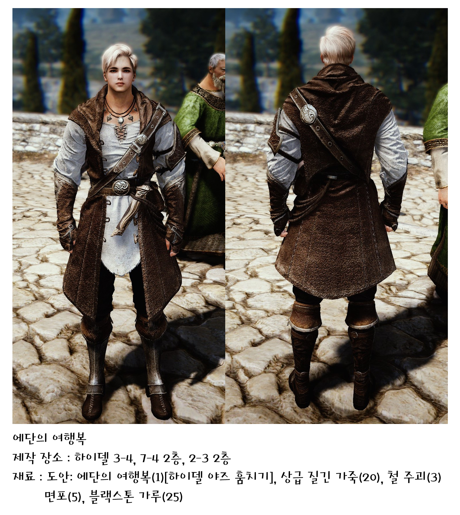 원본 크기로 보시려면 그림을 클릭하세요.