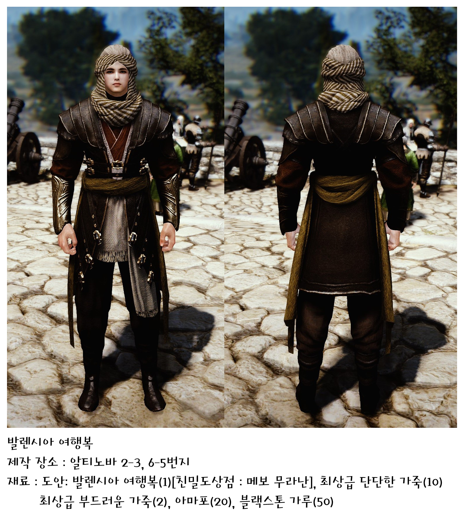 원본 크기로 보시려면 그림을 클릭하세요.