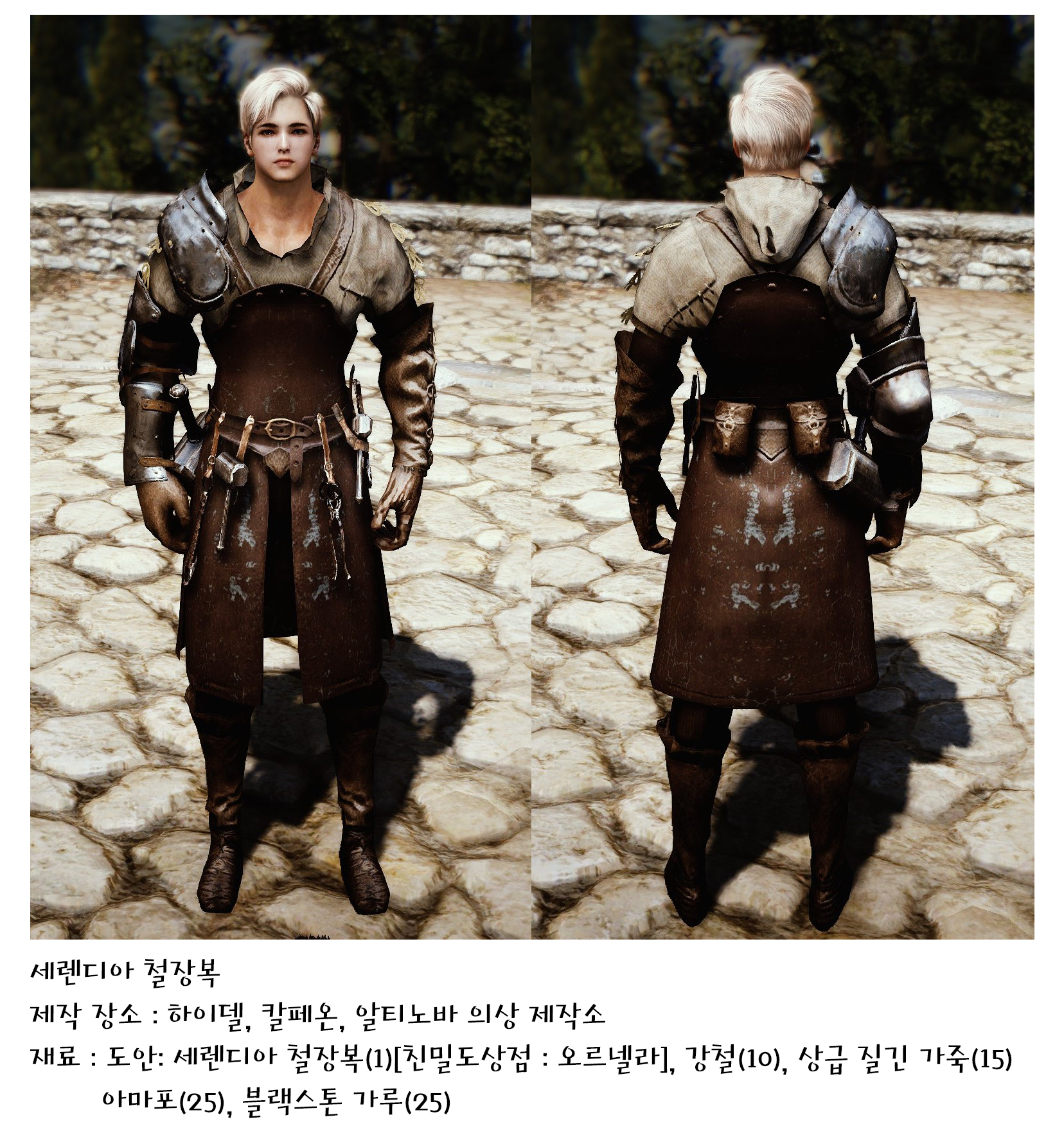 원본 크기로 보시려면 그림을 클릭하세요.