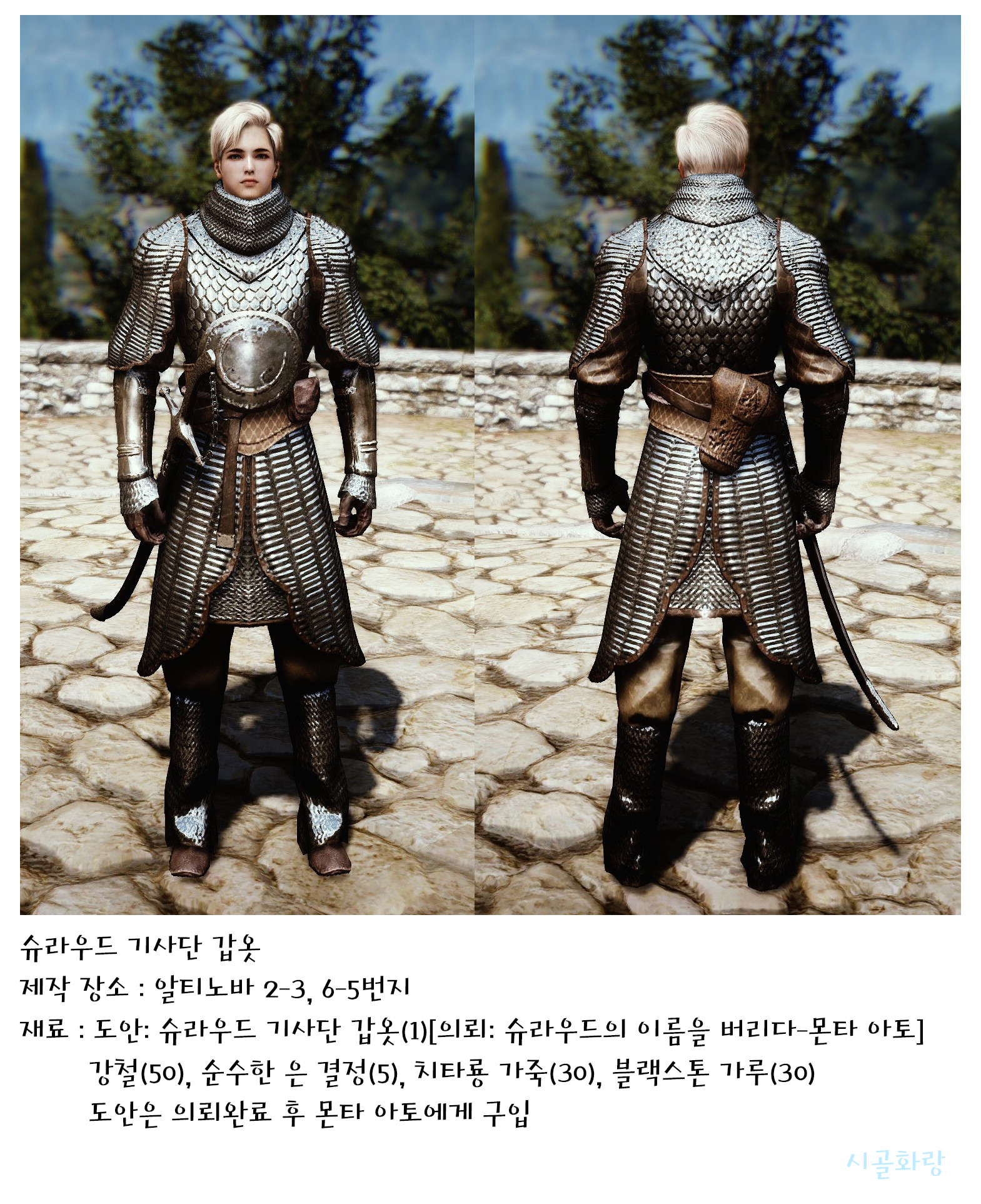 원본 크기로 보시려면 그림을 클릭하세요.