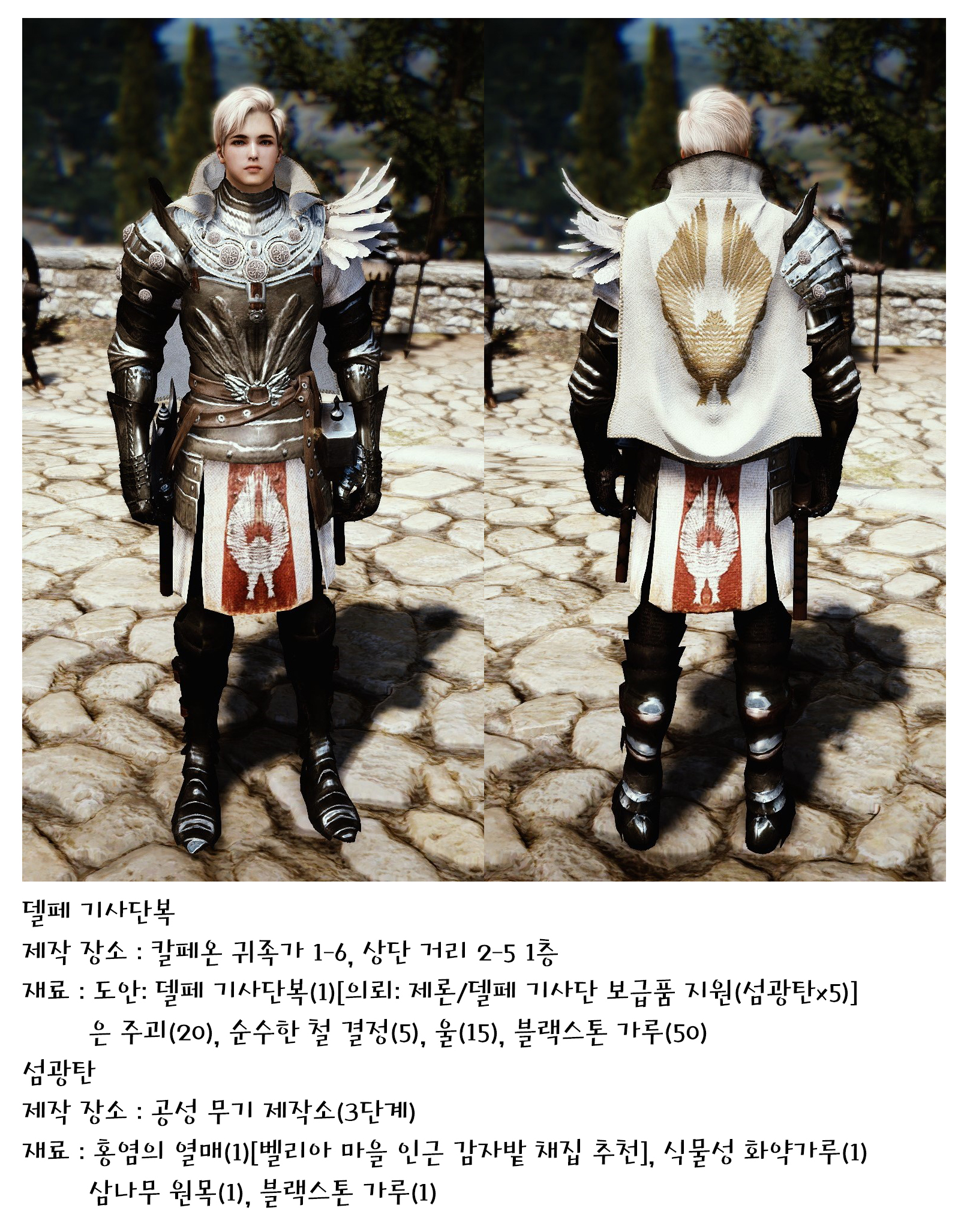 원본 크기로 보시려면 그림을 클릭하세요.