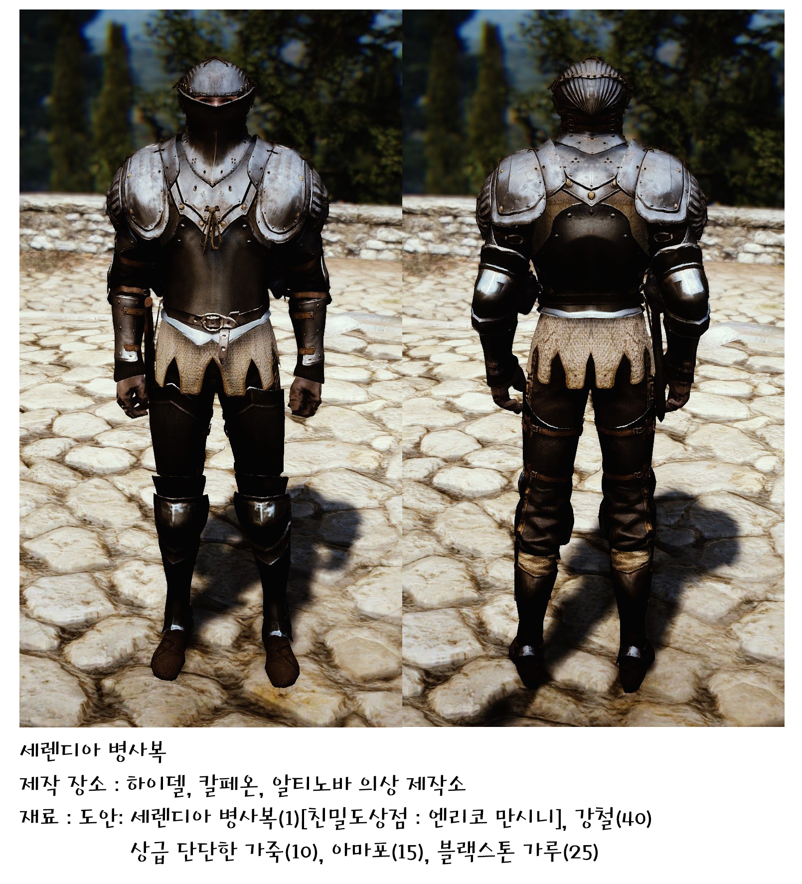 원본 크기로 보시려면 그림을 클릭하세요.