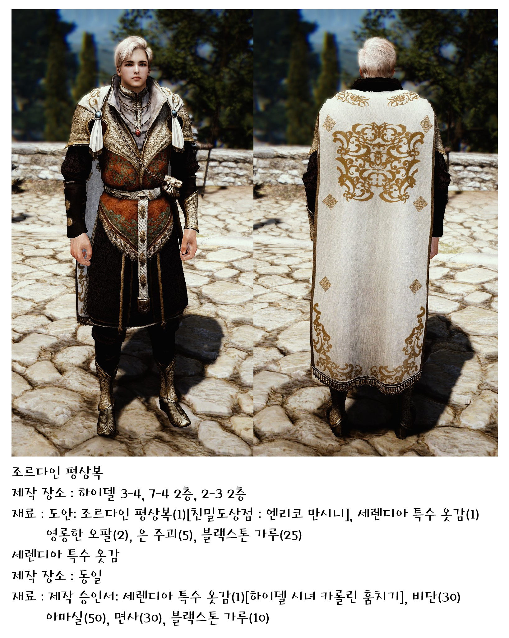 원본 크기로 보시려면 그림을 클릭하세요.