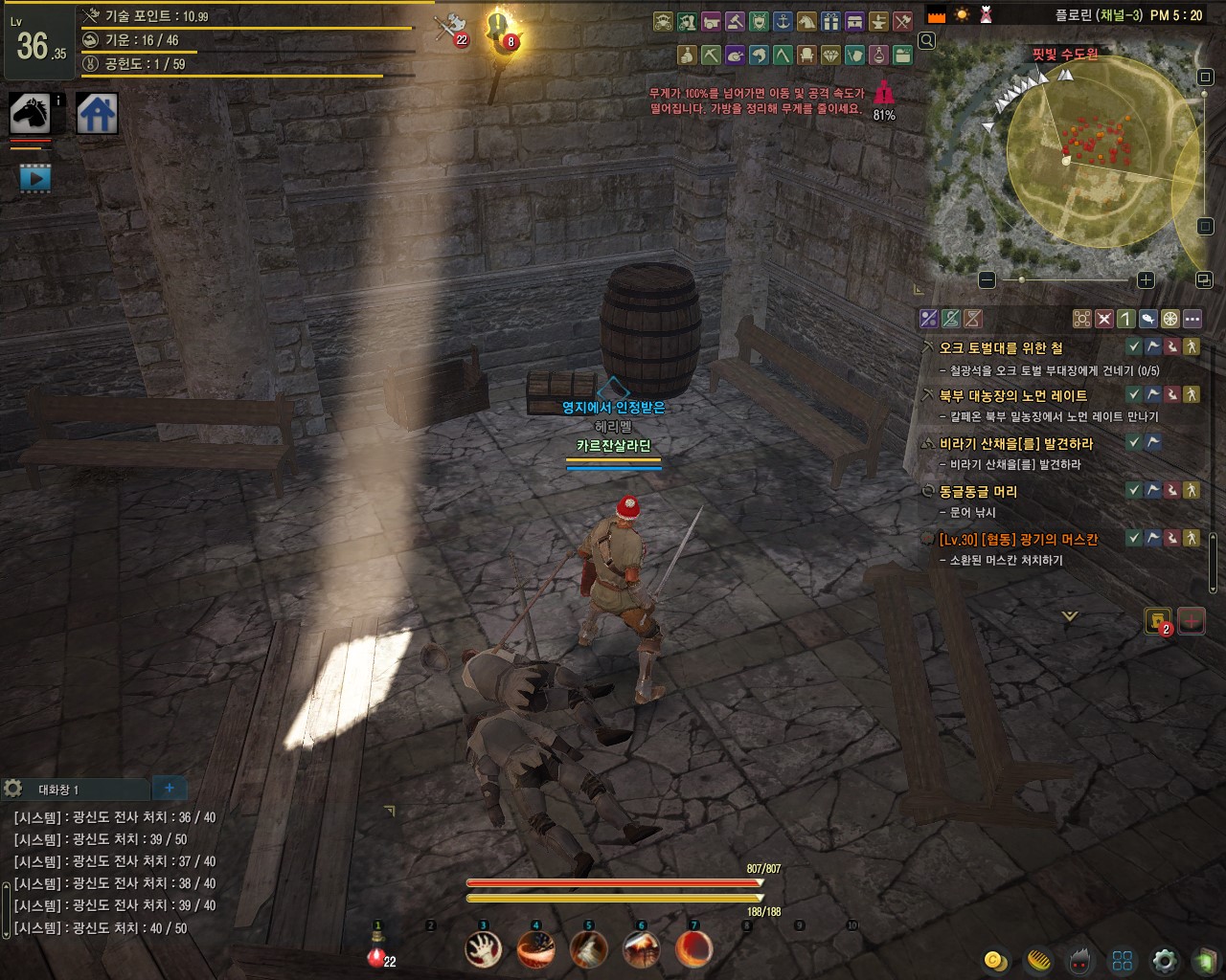 원본 크기로 보시려면 그림을 클릭하세요.