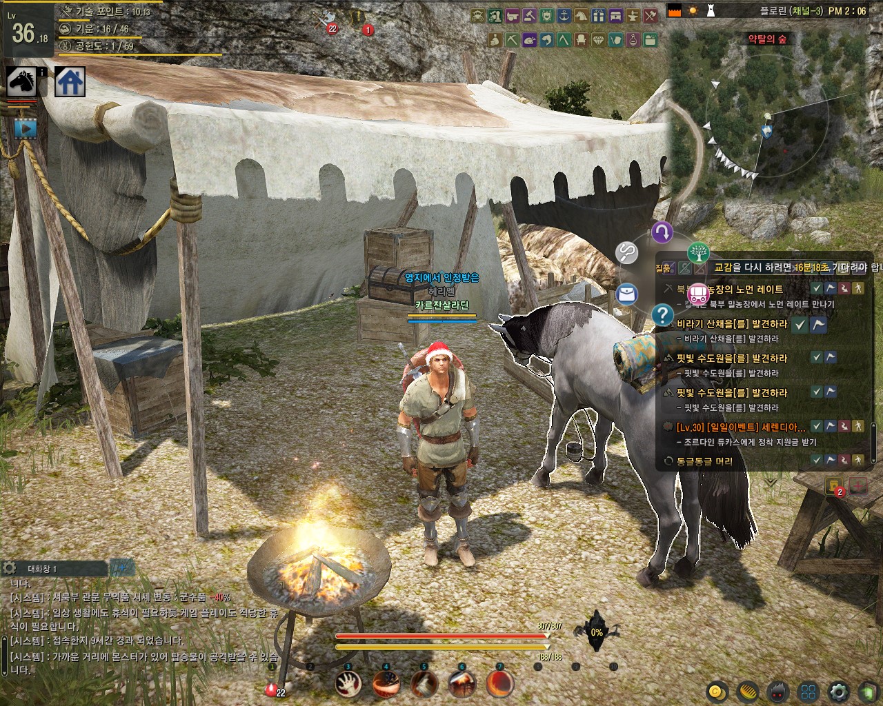 원본 크기로 보시려면 그림을 클릭하세요.