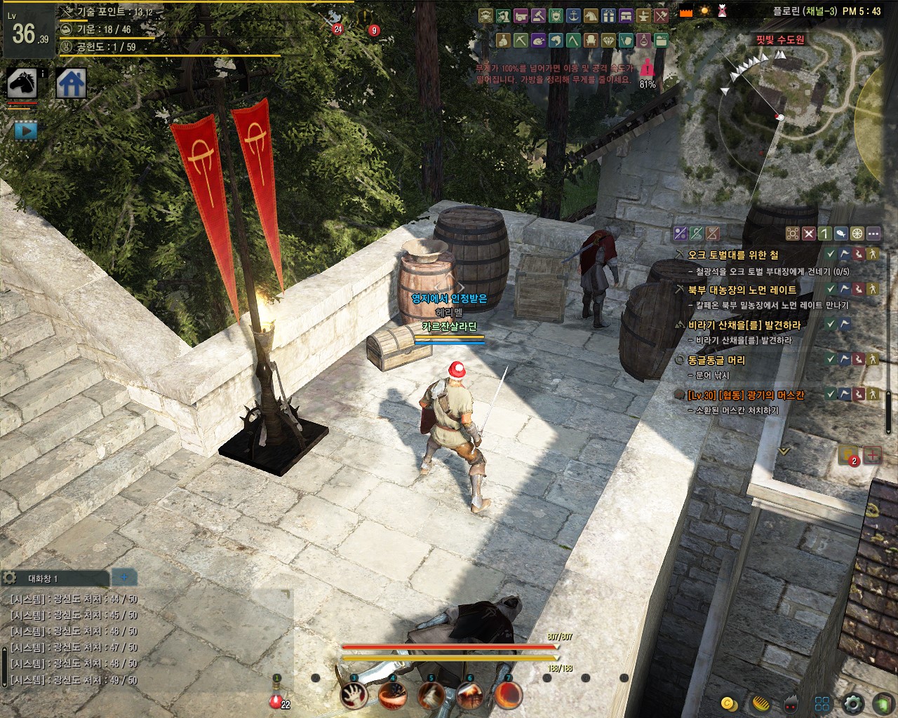 원본 크기로 보시려면 그림을 클릭하세요.