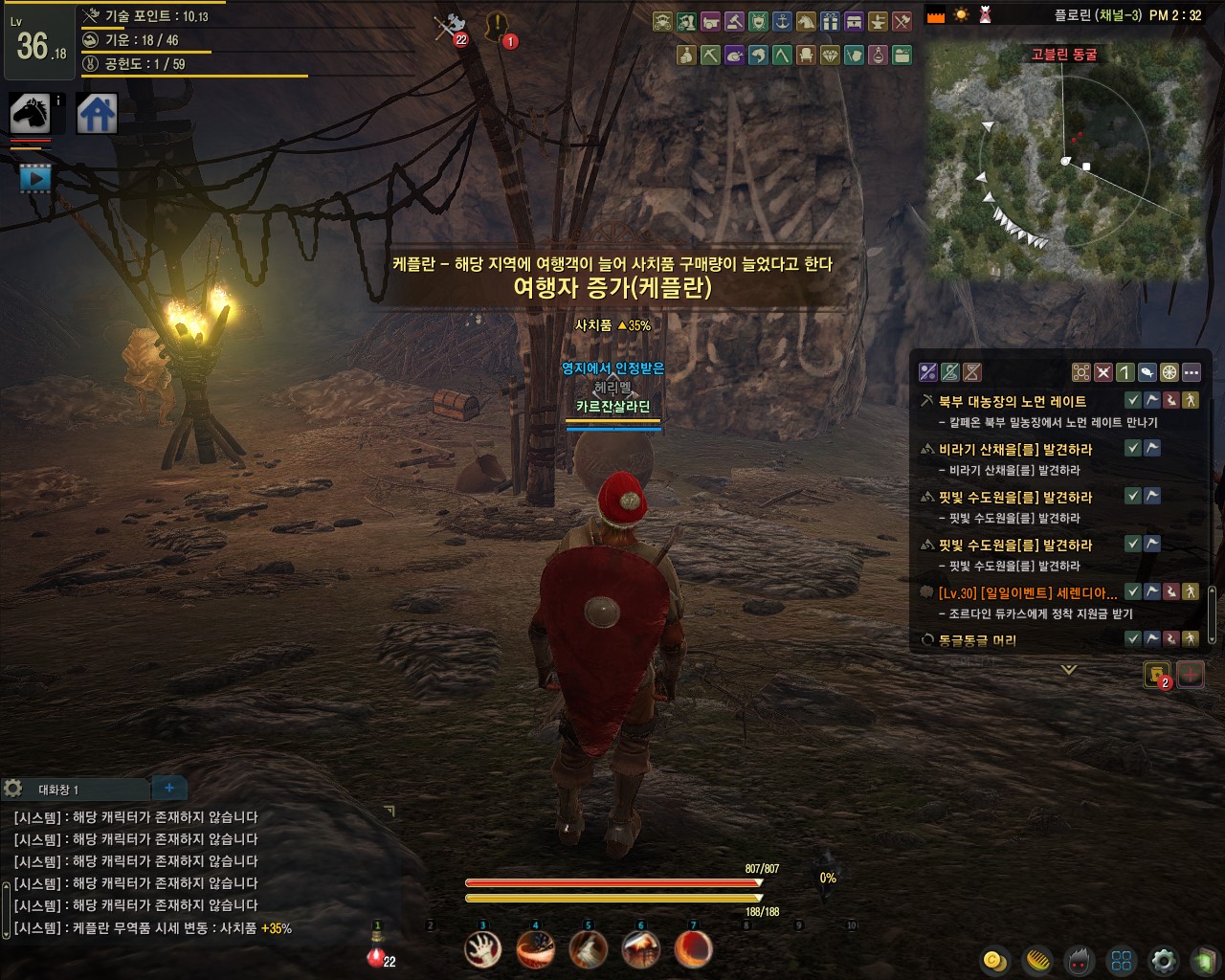 원본 크기로 보시려면 그림을 클릭하세요.