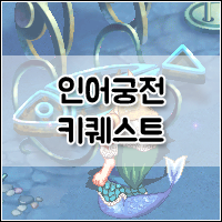 Trickster_3.png?type=w2