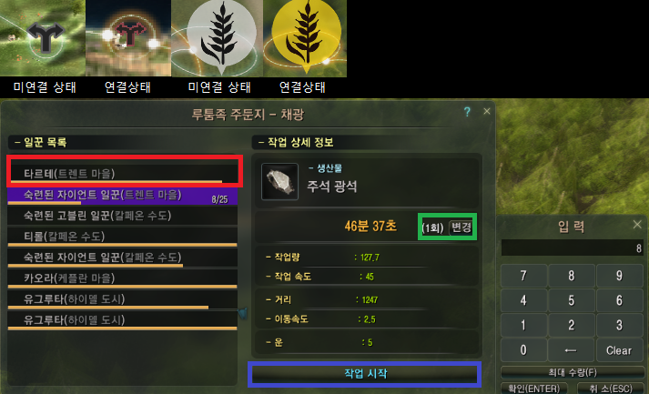 원본 크기로 보시려면 그림을 클릭하세요.