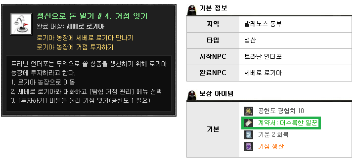 원본 크기로 보시려면 그림을 클릭하세요.