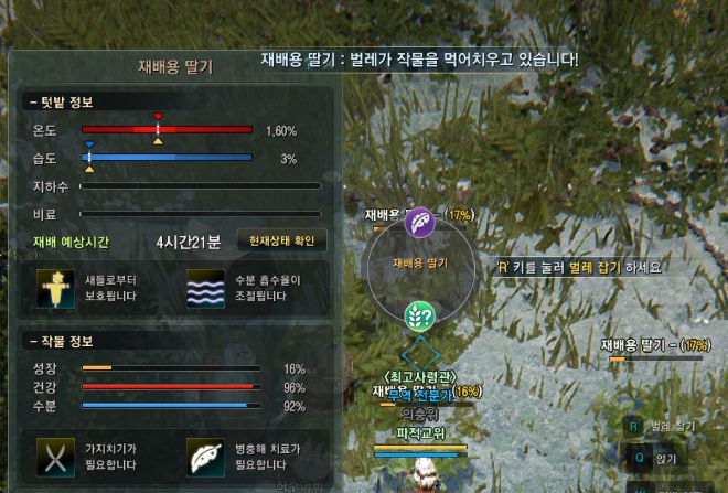 원본 크기로 보시려면 그림을 클릭하세요.