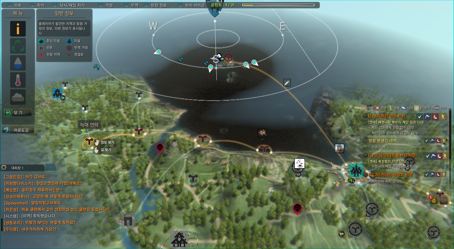 원본 크기로 보시려면 그림을 클릭하세요.