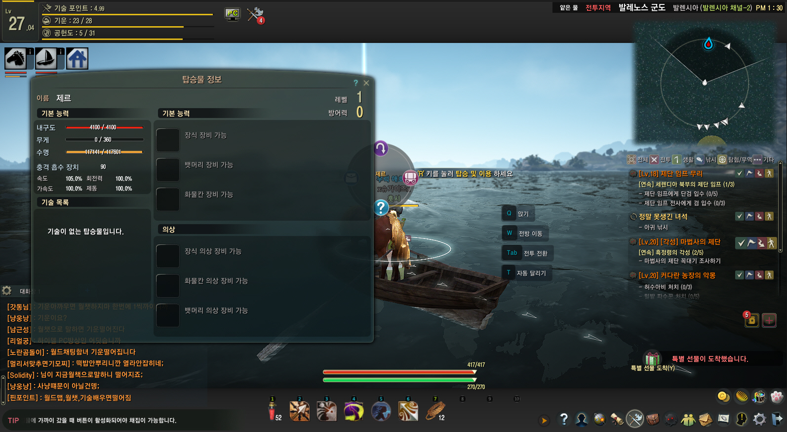 원본 크기로 보시려면 그림을 클릭하세요.