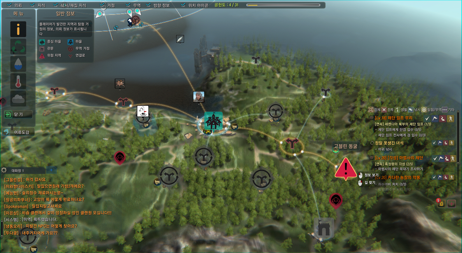 원본 크기로 보시려면 그림을 클릭하세요.