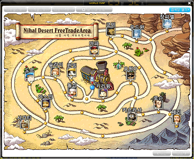 원본 크기로 보시려면 그림을 클릭하세요.