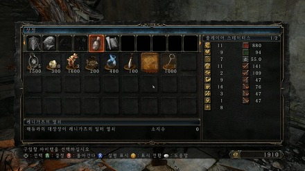 250BE038536A1F8A2837C0