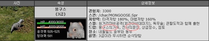 %EB%AA%BD%EA%B5%AC%EC%8A%A4.jpg?type=w74