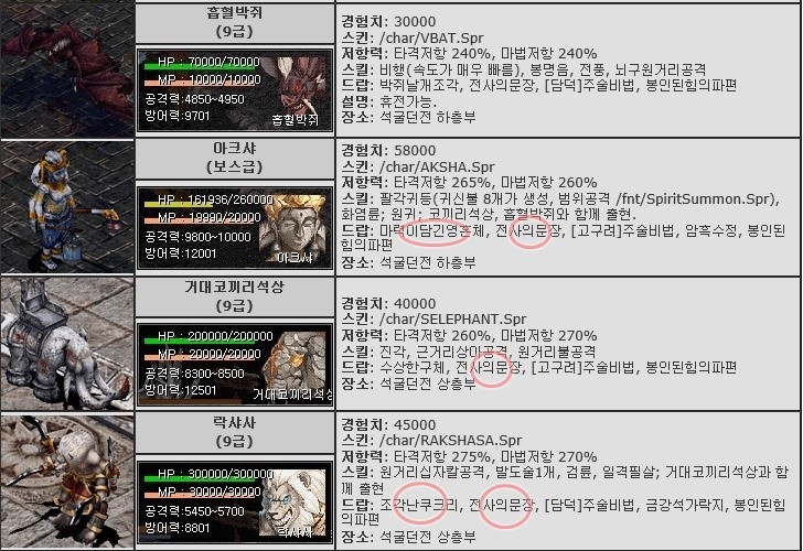 %EB%B0%95%EC%A5%90%EC%95%84%ED%81%AC%EC%