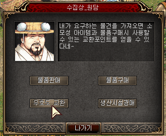 %EC%9A%B0%ED%98%B8%EB%8F%84_%EA%B5%90%ED