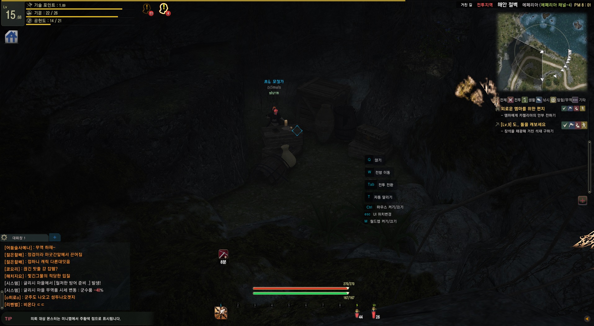 원본 크기로 보시려면 그림을 클릭하세요.