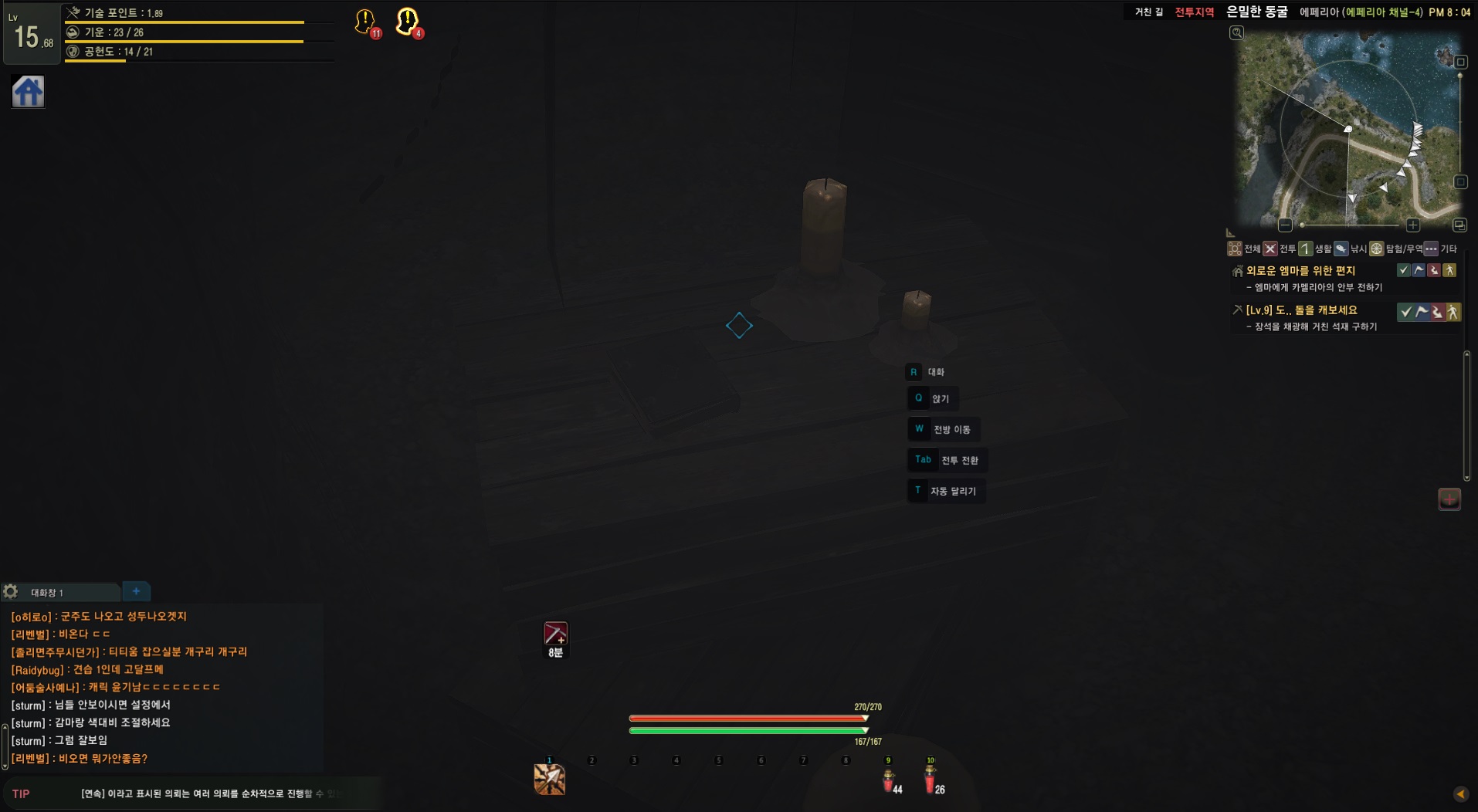 원본 크기로 보시려면 그림을 클릭하세요.