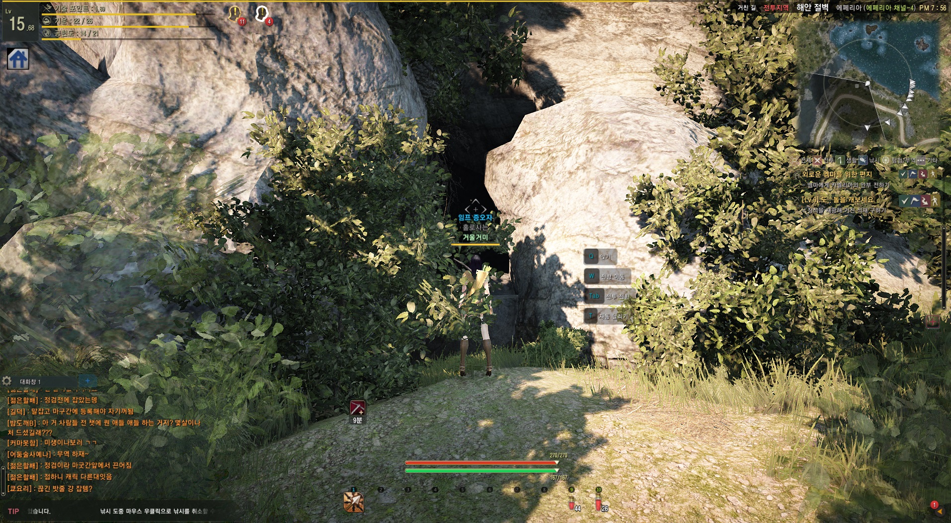 원본 크기로 보시려면 그림을 클릭하세요.