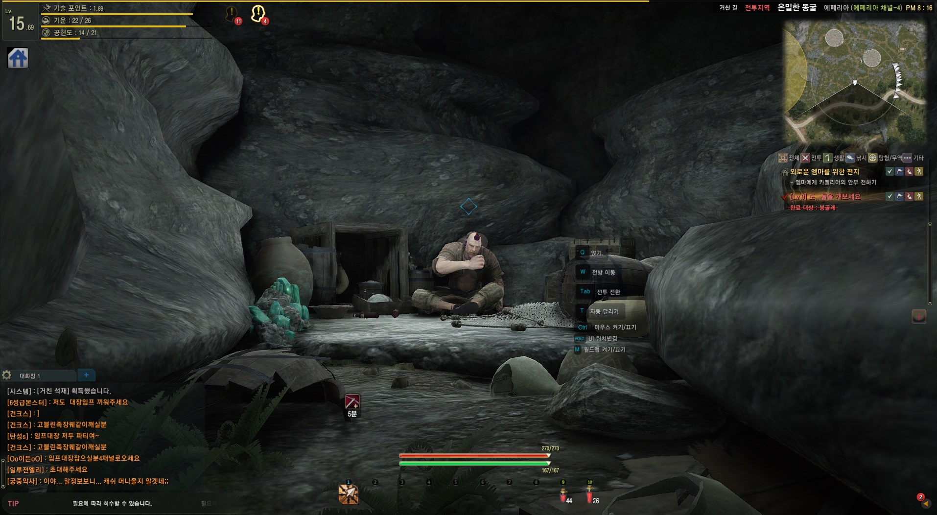 원본 크기로 보시려면 그림을 클릭하세요.