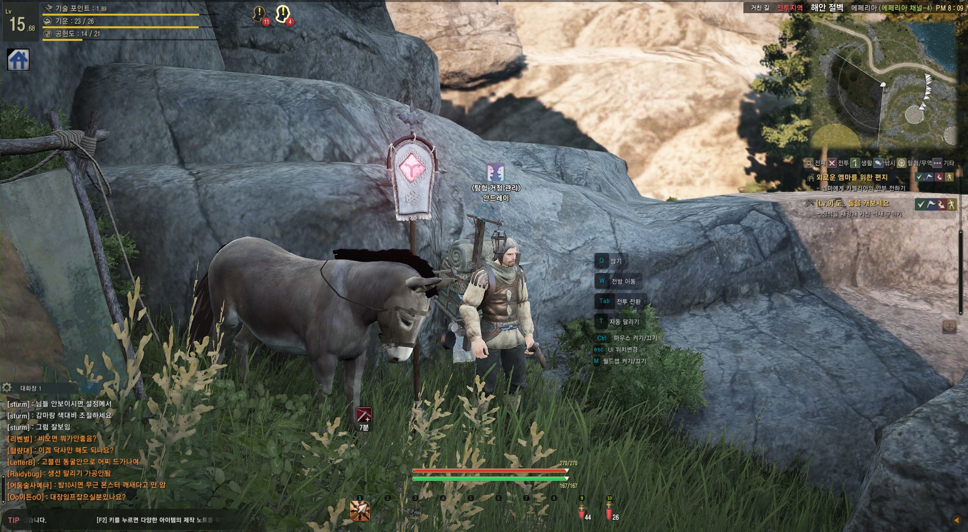 원본 크기로 보시려면 그림을 클릭하세요.