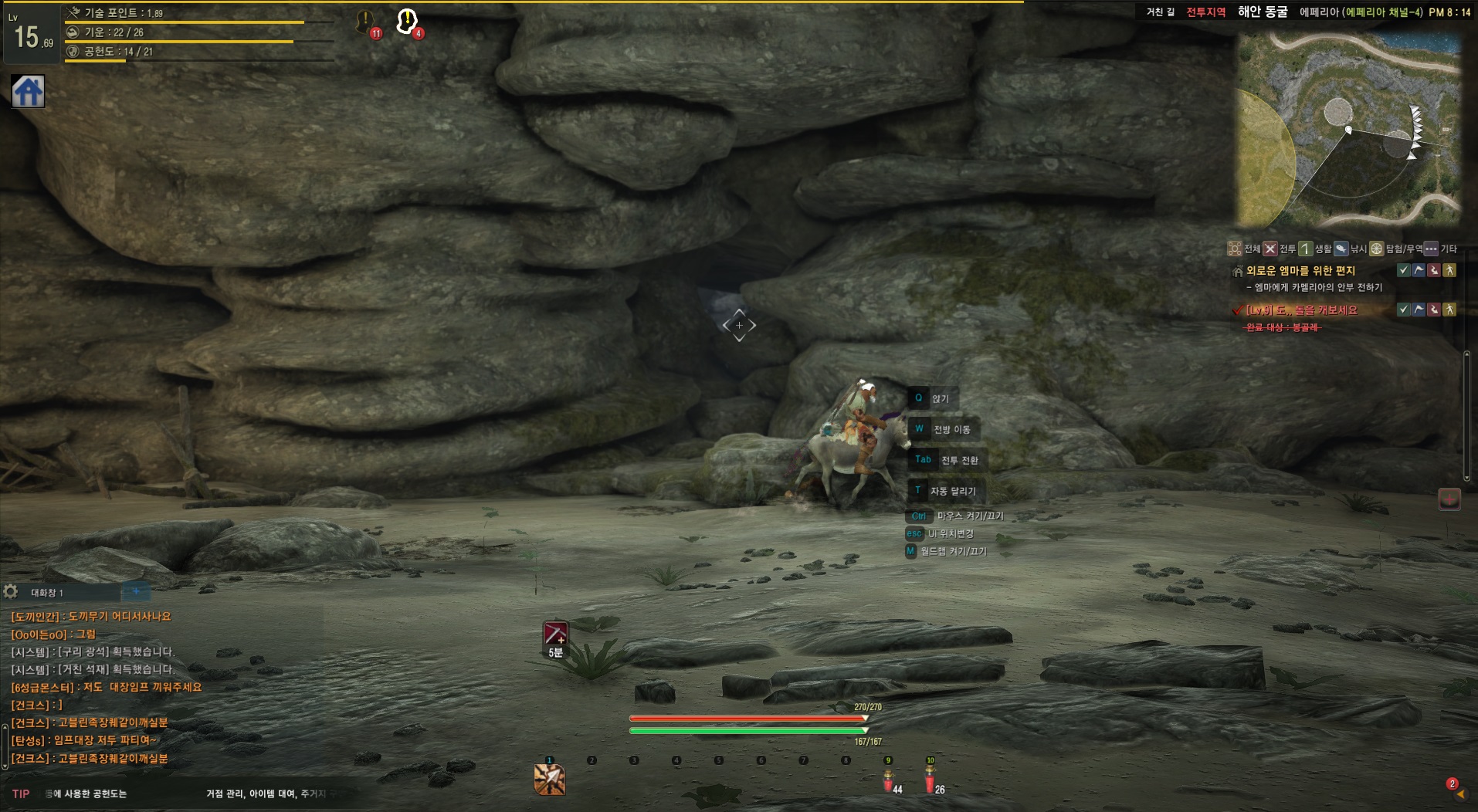 원본 크기로 보시려면 그림을 클릭하세요.