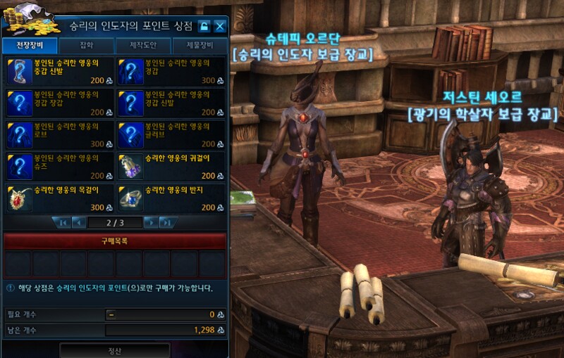 i2464125657.png?MW=800