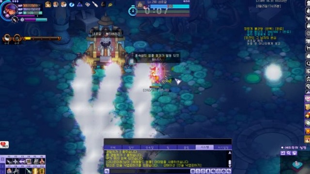 2419854757BFF5D9215D3A