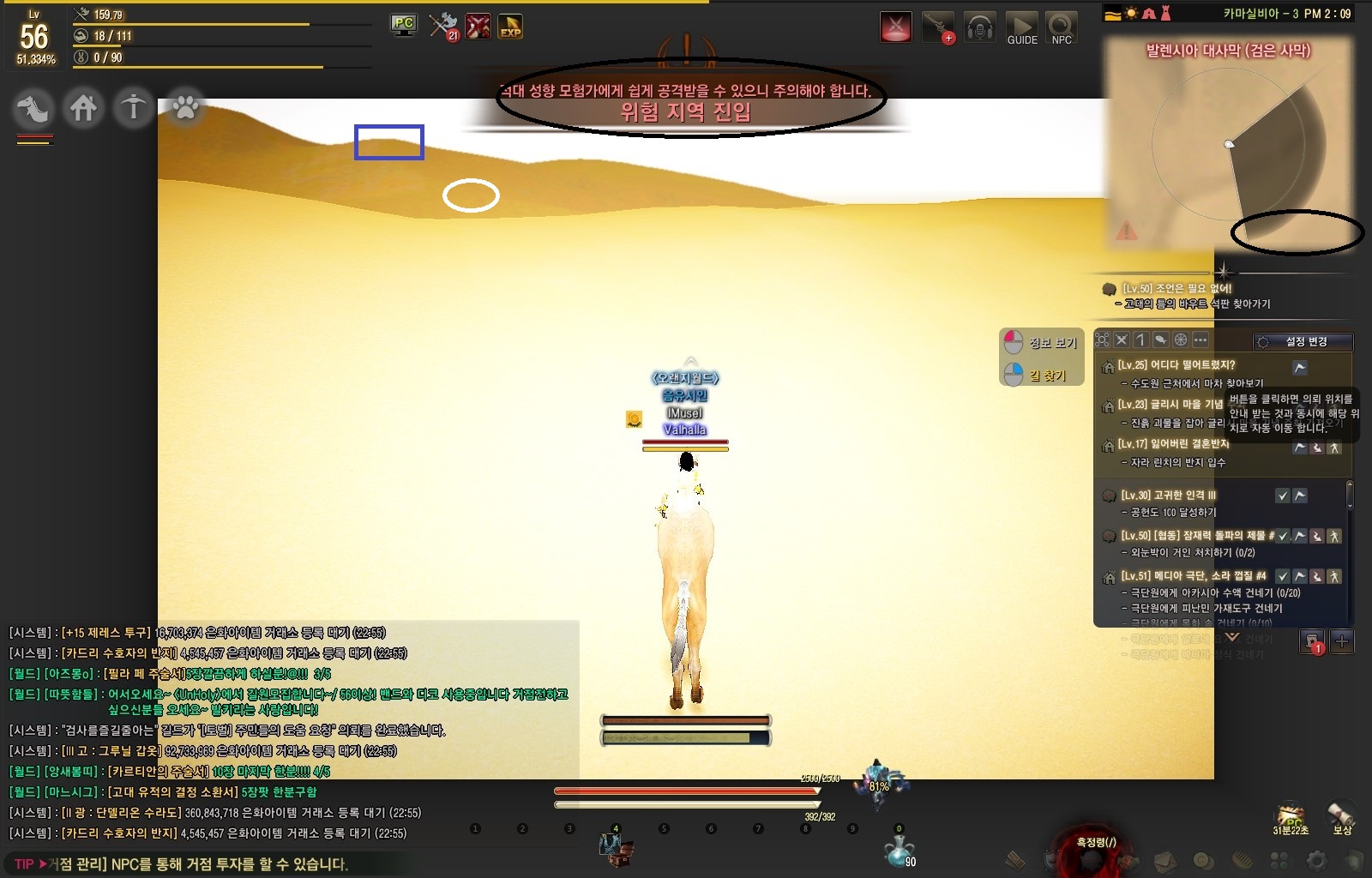 원본 크기로 보시려면 그림을 클릭하세요.