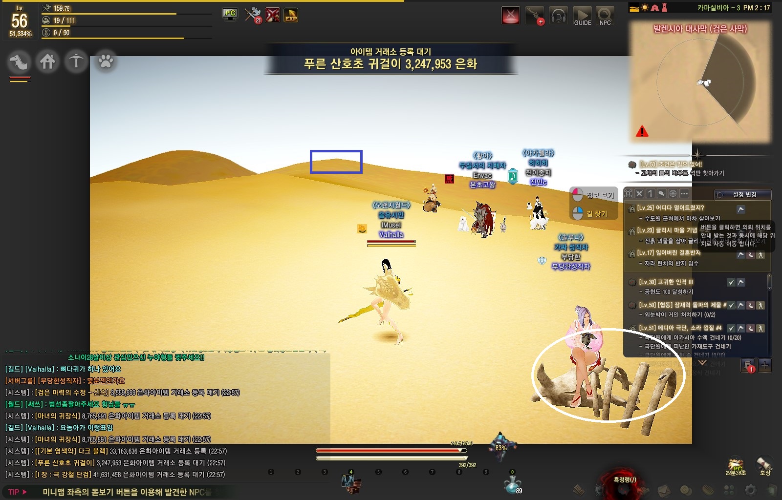 원본 크기로 보시려면 그림을 클릭하세요.