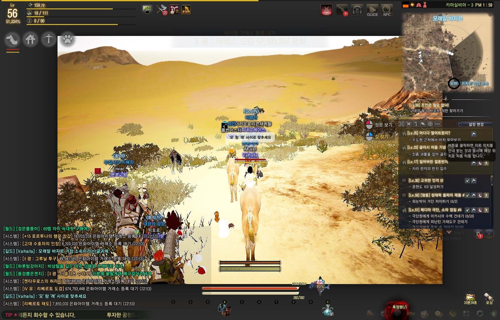 원본 크기로 보시려면 그림을 클릭하세요.