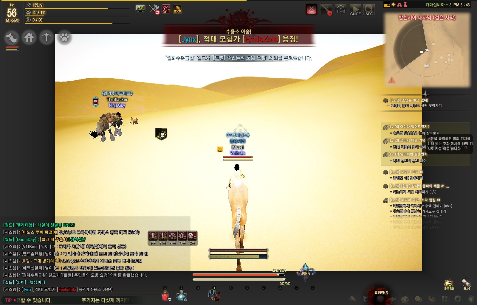 원본 크기로 보시려면 그림을 클릭하세요.