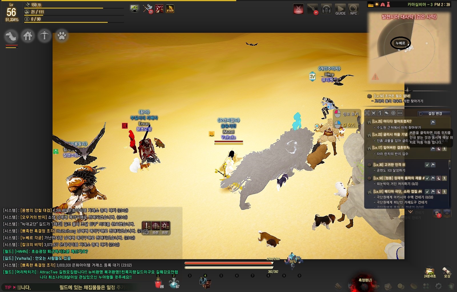 원본 크기로 보시려면 그림을 클릭하세요.