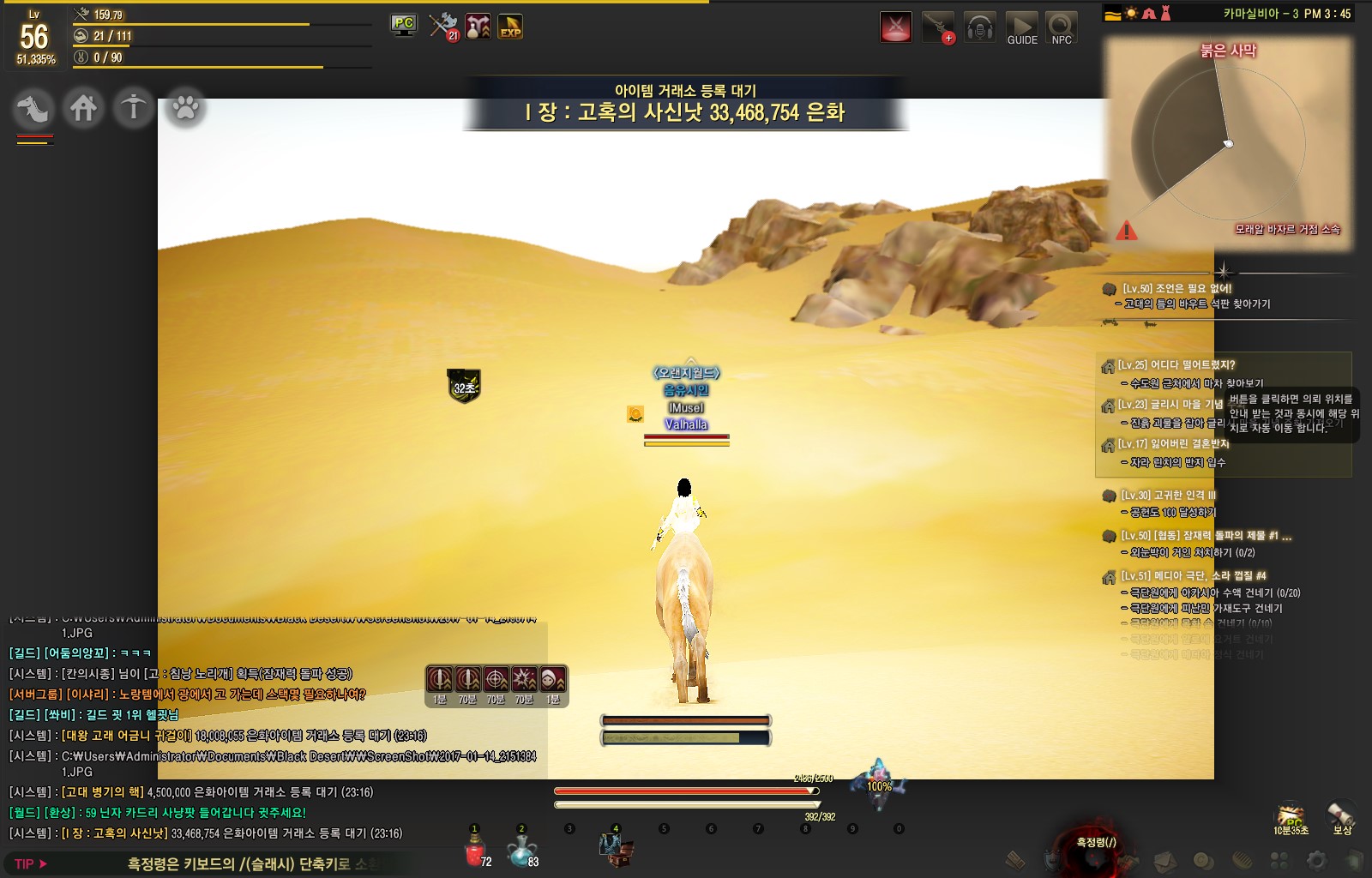 원본 크기로 보시려면 그림을 클릭하세요.