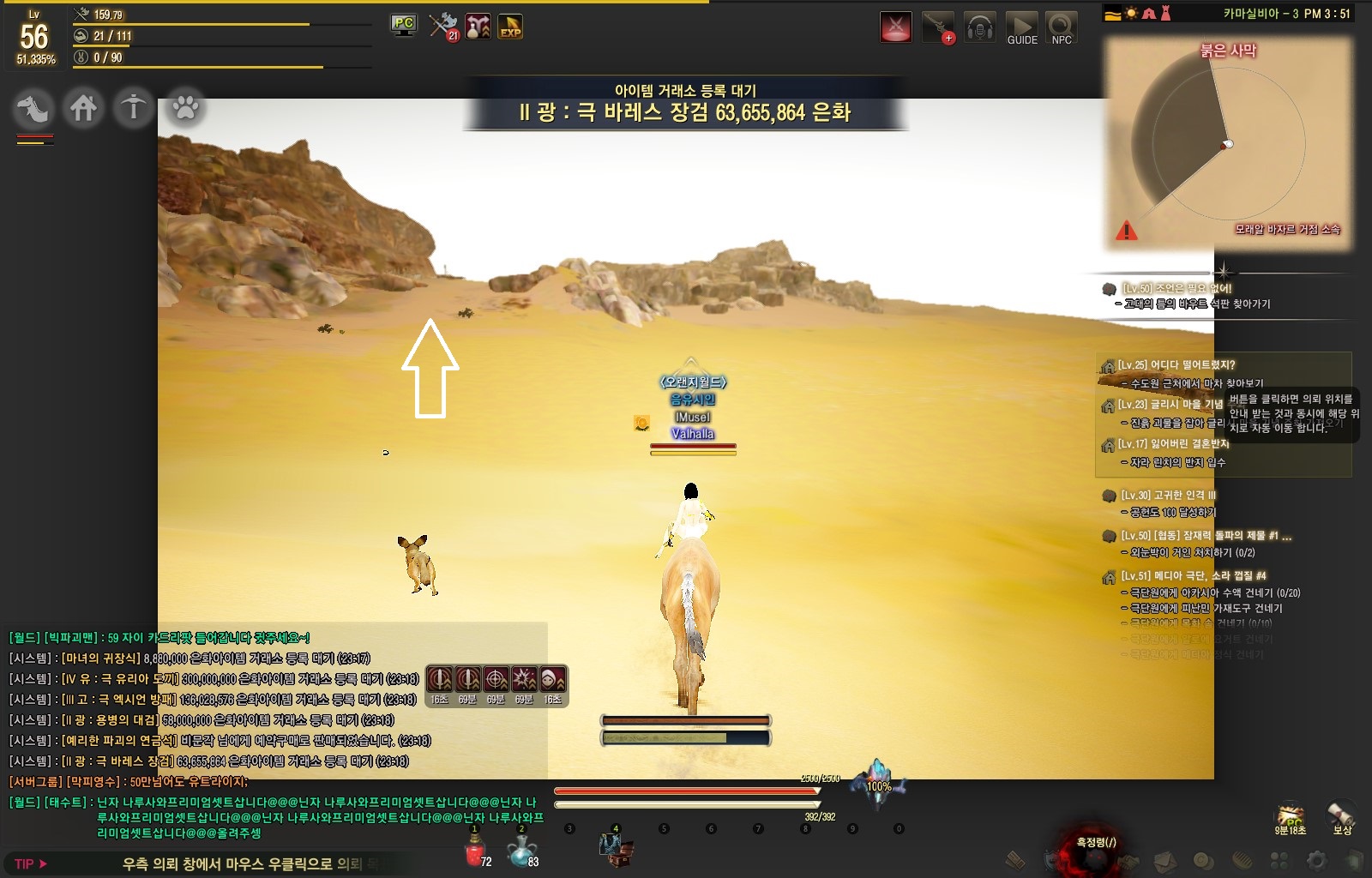 원본 크기로 보시려면 그림을 클릭하세요.