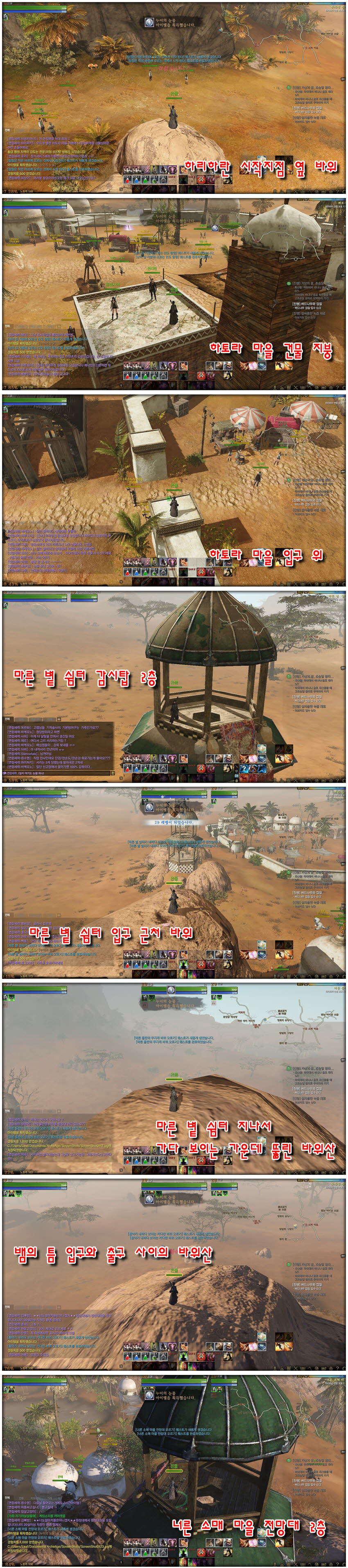 원본 크기로 보시려면 그림을 클릭하세요.